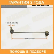 ������ (����) ������������� Masuma / ML9211 �������� 24 ��� ML9211 ����