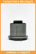 ����������� JUST Drive / JRR0181 �������� 6 ��� JRR0181 ����