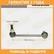 ������ (����) ������������� Masuma / ML9258R �������� 24 ��� ML9258R ����