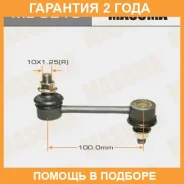 ������ (����) ������������� Masuma / ML9210 �������� 24 ��� ML9210 ����