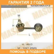 ������ (����) ������������� Masuma / ML9256R �������� 24 ��� ML9256R ����
