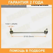 ������ (����) ������������� Masuma / ML9260R �������� 24 ��� ML9260R ����