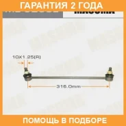 ������ (����) ������������� Masuma / ML9260L �������� 24 ��� ML9260L ����