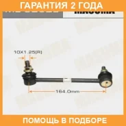 ������ (����) ������������� Masuma / ML9262L �������� 24 ��� ML9262L ����