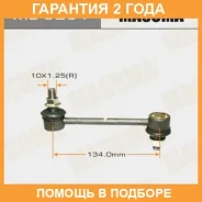 ������ ������������� Masuma / ML9261 �������� 24 ��� ML9261 ����