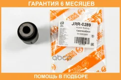 ����������� JUST Drive / JRR0289 �������� 6 ��� JRR0289 ����