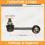 ������ (����) ������������� Masuma / ML9264R �������� 24 ��� ML9264R ����