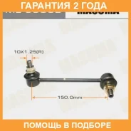 ������ (����) ������������� Masuma / ML9300L �������� 24 ��� ML9300L ����