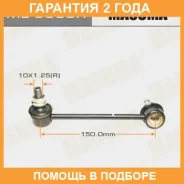 ������ (����) ������������� Masuma / ML9300R �������� 24 ��� ML9300R ����