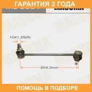 ������ (����) ������������� Masuma / ML9301 �������� 24 ��� ML9301 ����