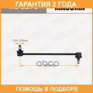 ������ (����) ������������� Masuma / ML9270 �������� 24 ��� ML9270 ����