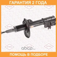 ����������� �������� ������� R Tatsumi / TAA2050R �������� 24 ��� TAA2050R ����