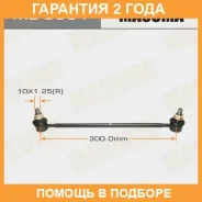 ������ (����) ������������� Masuma / ML9331 �������� 24 ��� ML9331 ����