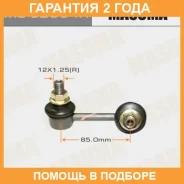 ������ ������������� Masuma / MLC2004R �������� 24 ��� MLC2004R ����