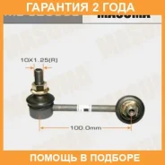 ������ (����) ������������� Masuma / MLC2005L �������� 24 ��� MLC2005L ����