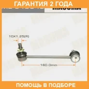 ������ (����) ������������� Masuma / MLC4004L �������� 24 ��� MLC4004L ����