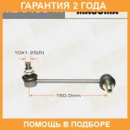 ������ (����) ������������� Masuma / MLC4004R �������� 24 ��� MLC4004R ����