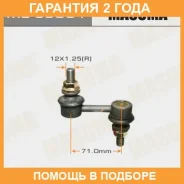 ������ (����) ������������� Masuma / MLC8001 �������� 24 ��� MLC8001 ����