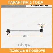 ������ (����) ������������� Masuma / MLC5001R �������� 24 ��� MLC5001R ����