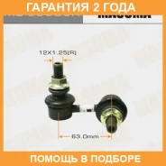������ (����) ������������� Masuma / MLC8005R �������� 24 ��� MLC8005R ����