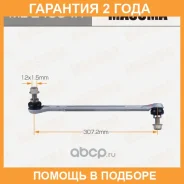 ������ (����) ������������� Masuma / MLE4004R �������� 24 ��� MLE4004R ����