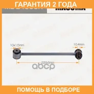 ������ (����) ������������� Masuma / MLE4005R �������� 24 ��� MLE4005R ����