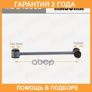 ������ (����) ������������� Masuma / MLE4005L �������� 24 ��� MLE4005L ����