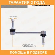 ������ (����) ������������� Masuma / MLE4016 �������� 24 ��� MLE4016 ����