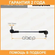 ������ (����) ������������� Masuma / MLE4022 �������� 24 ��� MLE4022 ����