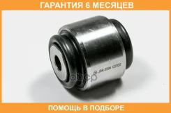 ����������� JUST Drive / JRR0298 �������� 6 ��� JRR0298 ����