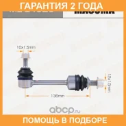 ������ (����) ������������� Masuma / MLE4026 �������� 24 ��� MLE4026 ����