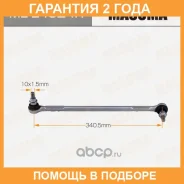 ������ (����) ������������� Masuma / MLE4024R �������� 24 ��� MLE4024R ����