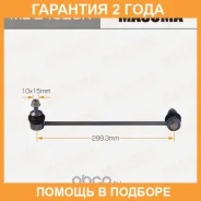 ������ (����) ������������� Masuma / MLE4025R �������� 24 ��� MLE4025R ����