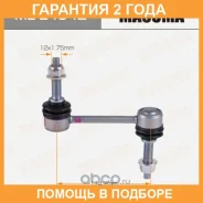 ������ (����) ������������� Masuma / MLE4042 �������� 24 ��� MLE4042 ����