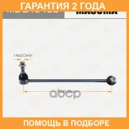 ������ (����) ������������� Masuma / MLE4040L �������� 24 ��� MLE4040L ����