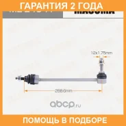 ������ (����) ������������� Masuma / MLE4041 �������� 24 ��� MLE4041 ����
