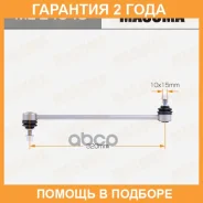������ (����) ������������� Masuma / MLE4043 �������� 24 ��� MLE4043 ����