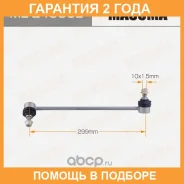������ (����) ������������� Masuma / MLE4050L �������� 24 ��� MLE4050L ����