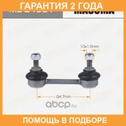 ������ (����) ������������� Masuma / MLE4051 �������� 24 ��� MLE4051 ����