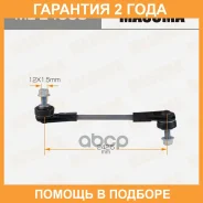 ������ (����) ������������� Masuma / MLE4068 �������� 24 ��� MLE4068 ����