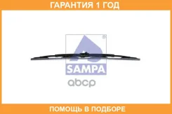 ����� ���������������� Sampa / 202142 �������� 12 ��� 202142 ����