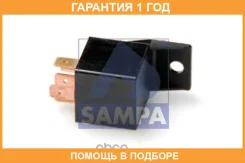 ���� Sampa / 202068 �������� 12 ��� 202068 ����