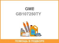 �������� ������ GMB / GB107250TY GB107250TY ����