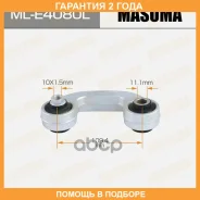 ������ (����) ������������� Masuma / MLE4080L �������� 24 ��� MLE4080L ����