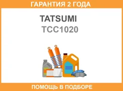 ���� ��������� ������ Tatsumi / TCC1020 �������� 24 ��� TCC1020 ����