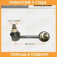 ������ (����) ������������� Masuma / MLH015L �������� 24 ��� MLH015L ����