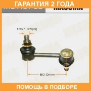 ������ (����) ������������� Masuma / MLH070L �������� 24 ��� MLH070L ����