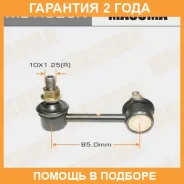 ������ (����) ������������� Masuma / MLH025R �������� 24 ��� MLH025R ����