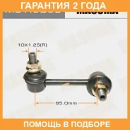 ������ (����) ������������� Masuma / MLH025L �������� 24 ��� MLH025L ����