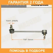 ������ (����) ������������� Masuma / MLK108L �������� 24 ��� MLK108L ����